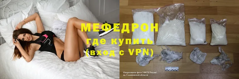 OMG онион  Гатчина  МЯУ-МЯУ кристаллы 