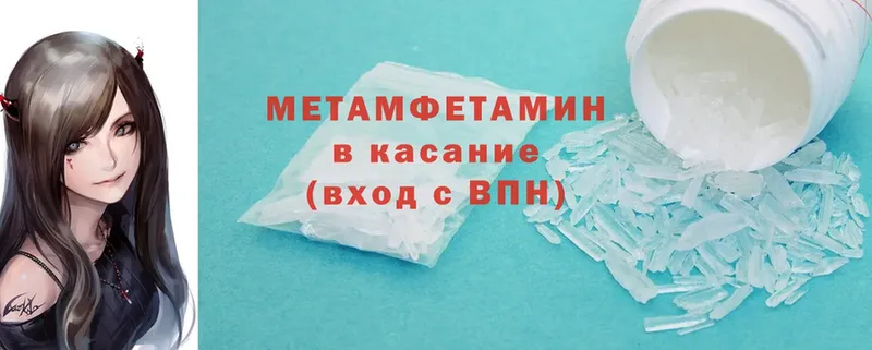 shop клад  Гатчина  Первитин винт 